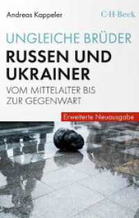 Ungleiche Brüder : Russen und Ukrainer vom Mittelalter bis zur Gegenwart （7. Aufl. 2023. 304 S. mit 13 Abbildungen und 5 Karten. 194 mm）