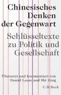 Chinesisches Denken der Gegenwart : Schlüsseltexte zu Politik und Gesellschaft （2023. 640 S. 217 mm）