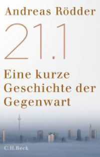 21.1 : Eine kurze Geschichte der Gegenwart （2023. 510 S. mit 1 Abbildung und 8 Grafiken. 217 mm）
