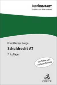 Schuldrecht AT (Jura kompakt) （7. Aufl. 2023. XIV, 183 S. mit 23 Schaubildern. 180 mm）