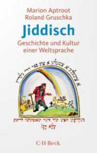 Jiddisch : Geschichte und Kultur einer Weltsprache （2. Aufl. 2023. 192 S. mit 12 Abbildungen und 1 Karte. 194 mm）