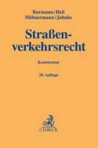ドイツ道路交通法コメンタール（第２８版）<br>Straßenverkehrsrecht (Gelbe Erläuterungsbücher) （28. Aufl. 2024. XXXII, 2325 S. 194 mm）