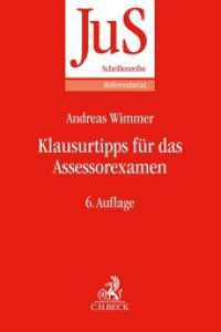 Klausurtipps für das Assessorexamen (JuS-Schriftenreihe/Referendariat 113) （6. Aufl. 2023. XXIII, 168 S. 240 mm）