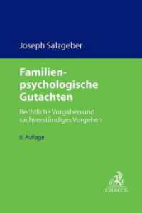 Familienpsychologische Gutachten : Rechtliche Vorgaben und sachverständiges Vorgehen (C.H. Beck Familienrecht) （8. Aufl. 2024. LXXVI, 1148 S. 240 mm）