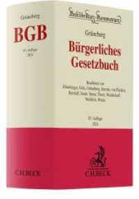 ドイツ民法典コメンタール（第８３版）<br>Bürgerliches Gesetzbuch (Beck'sche Kurz-Kommentare 7) （83. Aufl. 2024. XXXVIII, 3288 S. Mit Beiblatt 'Benutzungshinweise zur）