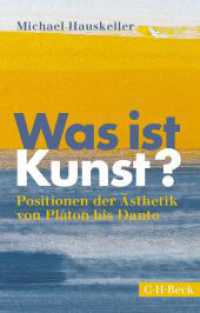 Was ist Kunst? : Positionen der Ästhetik von Platon bis Danto （12. Aufl. 2023. 109 S. 194 mm）