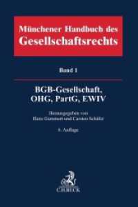 Münchener Handbuch des Gesellschaftsrechts  Bd. 1: BGB-Gesellschaft, Offene Handelsgesellschaft, Partnerschaftsgesellsch （6. Aufl. 2024. LXXXIV, 2467 S. 240 mm）