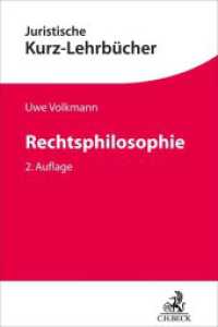 Rechtsphilosophie (Kurzlehrbücher für das Juristische Studium) （2. Aufl. 2023. VIII, 280 S. 240 mm）