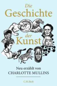 Die Geschichte der Kunst （2023. 464 S. mit 173 Abbildungen. 240 mm）