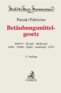 Betäubungsmittelgesetz (Beck'sche Kurz-Kommentare 37) （11. Aufl. 2024. XLII, 2810 S. 194 mm）