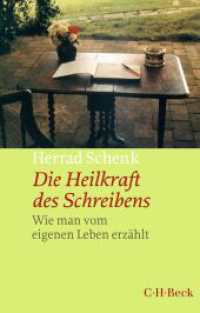 Die Heilkraft des Schreibens : Wie man vom eigenen Leben erzählt (Beck Paperback 1938) （2. Aufl. 2023. 204 S. 194 mm）