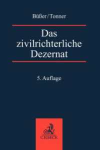 Das zivilrichterliche Dezernat （5. Aufl. 2024. XXIII, 288 S. 240 mm）