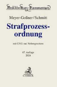 ドイツ刑事訴訟法コメンタール（第６７版）<br>Strafprozessordnung : Gerichtsverfassungsgesetz, Nebengesetze und ergänzende Bestimmungen (Beck'sche Kurz-Kommentare 6) （67. Aufl. 2024. XC, 2852 S. 194 mm）