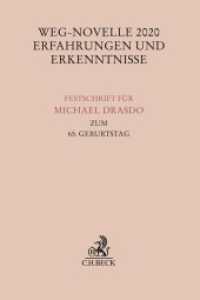 WEG-Novelle 2020 - Erfahrungen und Erkenntnisse : Festschrift für Michael Drasdo zum 65. Geburtstag (Festschriften, Festgaben, Gedächtnisschriften) （2023. XVI, 322 S. 240 mm）