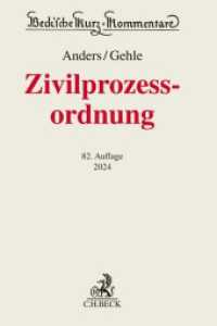 ドイツ民事訴訟法コメンタール（第８２版）<br>Zivilprozessordnung : mit GVG und anderen Nebengesetzen (Beck'sche Kurz-Kommentare 1) （82. Aufl. 2023. XXVI, 3251 S. Mit Beilage: Schmidt, Verbraucherrechted）