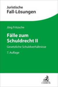 Fälle zum Schuldrecht II : Gesetzliche Schuldverhältnisse (Juristische Fall-Lösungen) （7. Aufl. 2024. XVI, 356 S. 240 mm）