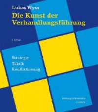 Die Kunst der Verhandlungsführung : Strategie, Taktik, Konfliktlösung （2. Aufl. 2023. 551 S. mit 25 Abbildungen. 224 mm）
