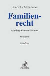 Familienrecht : Scheidung, Unterhalt, Verfahren (Grauer Kommentar) （8. Aufl. 2024. 3000 S. 240 mm）