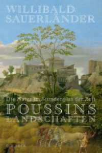 Die Natur im Stundenglas der Zeit : Poussins Landschaften （2024. 288 S. mit 71 farbigen Abbildungen. 240 mm）