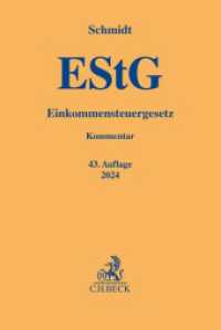 ドイツ所得税法コメンタール（第４３版）<br>Einkommensteuergesetz (Gelbe Erläuterungsbücher) （43. Aufl. 2024. XXXIX, 2661 S. 194 mm）
