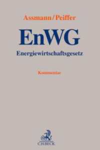 Energiewirtschaftsgesetz （2023. XXIX, 2187 S. 240 mm）