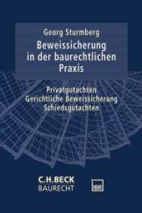 Die Beweissicherung in der baurechtlichen Praxis : Selbständiges Beweisverfahren, Privatgutachten und Schiedsgutachten (C.H. Beck Baurecht) （2024. XVIII, 211 S. 240 mm）