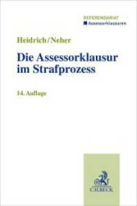 Die Assessorklausur im Strafprozess (Assessorklausuren / Referendariat) （14. Aufl. 2024. 350 S. 240 mm）