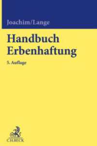 Handbuch Erbenhaftung （5. Aufl. 2024. 600 S. 240 mm）