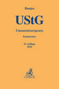 Umsatzsteuergesetz (Gelbe Erläuterungsbücher) （23. Aufl. 2024. 2000 S. 194 mm）
