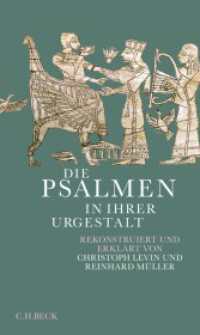 Die Psalmen in ihrer Urgestalt : Rekonstruiert und erklärt von Christoph Levin und Reinhard Müller （2024. 215 S. mit 7 Abbildungen. 205 mm）