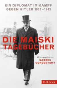 Die Maiski-Tagebücher : Ein Diplomat im Kampf gegen Hitler. 1932-1943 （2024. 896 S. mit 86 Abbildungen. 217 mm）
