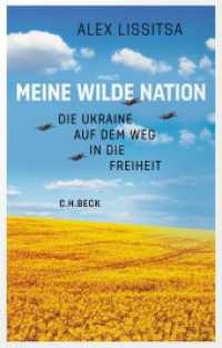 Meine wilde Nation : Die Ukraine auf dem Weg in die Freiheit