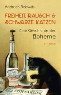 Freiheit, Rausch und schwarze Katzen : Eine Geschichte der Boheme （2024. 297 S. mit 28 Abbildungen. 217 mm）