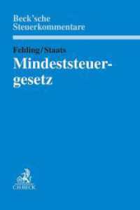 Mindeststeuergesetz (Beck'sche Steuerkommentare) （2024. 1000 S. 240 mm）