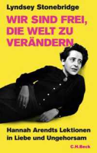 Wir sind frei, die Welt zu verändern : Hannah Arendts Lektionen in Liebe und Ungehorsam （2024. 351 S. mit 23 Abbildungen. 217 mm）