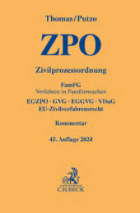 ドイツ民事訴訟法典コメンタール（第４５版）<br>Zivilprozessordnung : FamFG Verfahren in Familiensachen, EGZPO, GVG, EGGVG, VDuG, EU-Zivilverfahrensrecht (Gelbe Erläuterungsbücher) （45. Aufl. 2024. XLI, 2989 S. 194 mm）