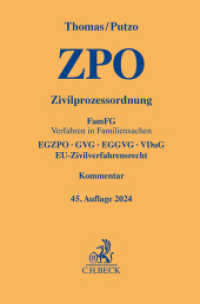 Zivilprozessordnung : FamFG Verfahren in Familiensachen， EGZPO， GVG， EGGVG， VDuG， EU-Zivilverfahrensrecht (Gelbe Erläuterungsbücher)