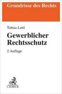 Gewerblicher Rechtsschutz (Grundrisse des Rechts) （2. Aufl. 2024. XVI, 315 S. 194 mm）