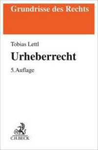 Urheberrecht (Grundrisse des Rechts) （5. Aufl. 2024. XXI, 444 S. mit Fotos und Übersichten. 194 mm）