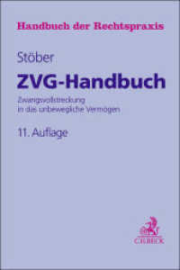 ZVG-Handbuch : Zwangsvollstreckung in das unbewegliche Vermögen (Handbuch der Rechtspraxis: HRP Band 2) （11. Aufl. 2025. 608 S. 240 mm）