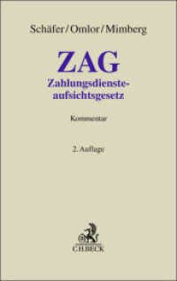 Zahlungsdiensteaufsichtsgesetz (Grauer Kommentar) （2. Aufl. 2025. XV, 1783 S. 224 mm）