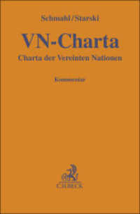 Die Charta der Vereinten Nationen (Gelbe Erläuterungsbücher) （2025. 1000 S. 194 mm）