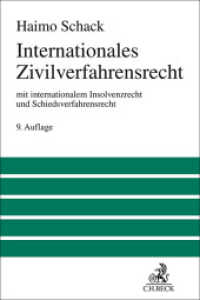 Internationales Zivilverfahrensrecht : mit internationalem Insolvenzrecht und Schiedsverfahrensrecht (Großes Lehrbuch) （9. Aufl. 2025. XXXIV, 674 S. 240 mm）