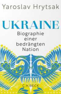 Ukraine : Biographie einer bedrängten Nation （2. Aufl. 2025. 480 S. mit 5 Karten. 217 mm）