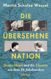 Die übersehene Nation : Deutschland und die Ukraine seit dem 19. Jahrhundert （2025. 288 S. mit 2 Karten. 217 mm）
