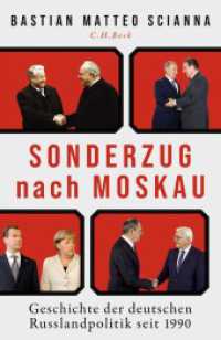 Sonderzug nach Moskau : Geschichte der deutschen Russlandpolitik seit 1990 （2024. 352 S. 217 mm）