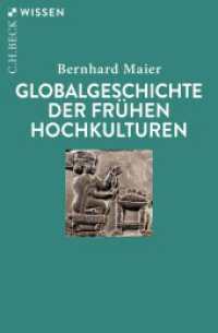 Globalgeschichte der frühen Hochkulturen (Beck'sche Reihe 2955) （2024. 128 S. 180 mm）