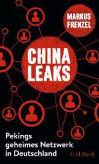 ChinaLeaks : Pekings geheimes Netzwerk in Deutschland （2024. 256 S. 205 mm）