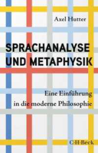Sprachanalyse und Metaphysik : Eine Einführung in die moderne Philosophie (Beck Paperback 6567) （2025. 267 S. 194 mm）