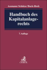 Handbuch des Kapitalanlagerechts （7. Aufl.）